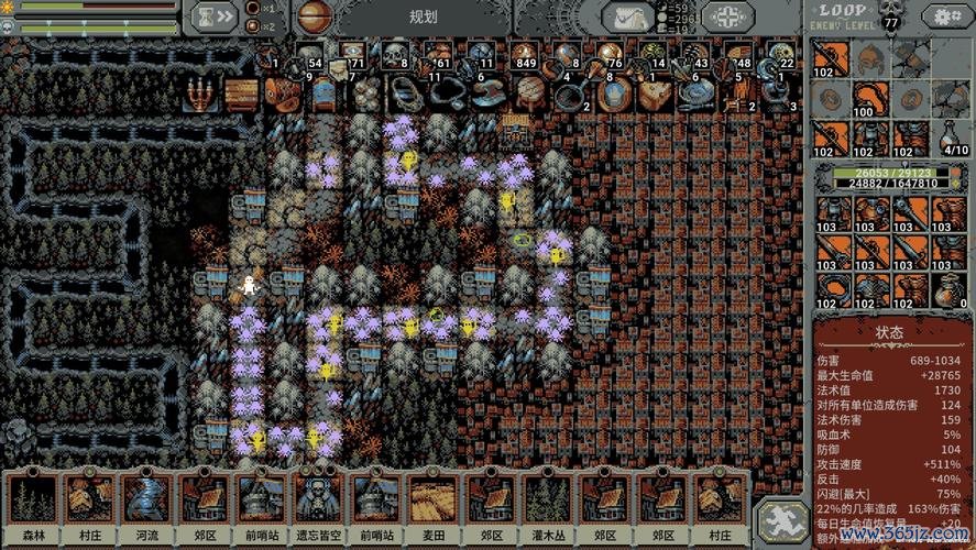 循环英雄最全游戏攻略解说_循环英雄最新游戏技巧通关