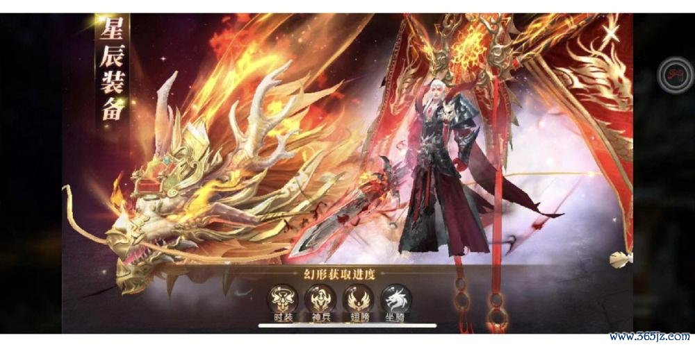 御龙弑天最全游戏攻略解说_御龙弑天最新游戏技巧通关