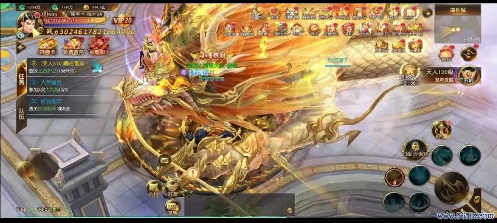 御龙弑天最全游戏攻略解说_御龙弑天最新游戏技巧通关