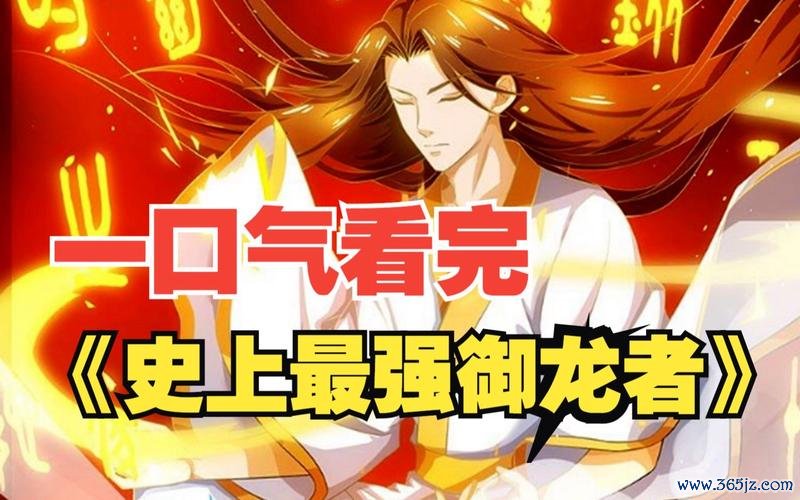 御龙者全职业解析与实战技巧攻略_御龙者最新副本通关秘籍