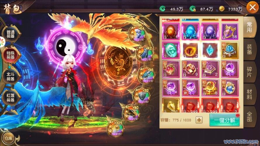 御龙弑天最全游戏攻略解说_御龙弑天最新游戏技巧通关