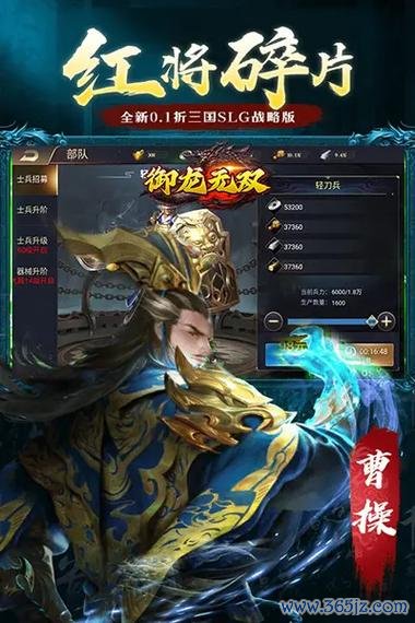 御龙无双新手入门到精通全攻略_御龙无双最新玩法技巧