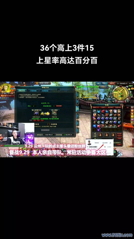 御龙在天手游新手入门到高手进阶全攻略_御龙在天手游最新玩法技巧