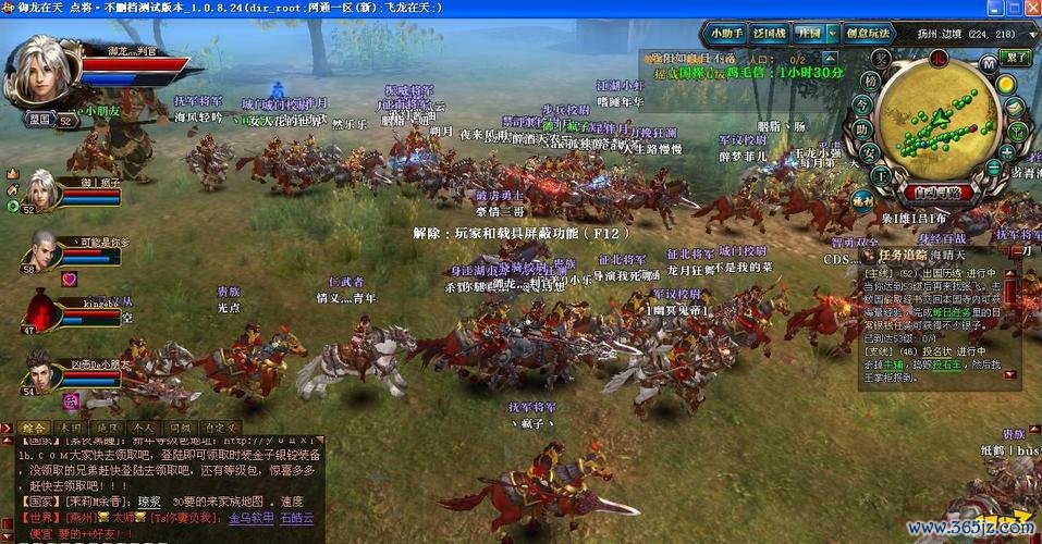 御龙在天手游官网最新玩法技巧全解析_御龙在天手游官网高分通关攻略