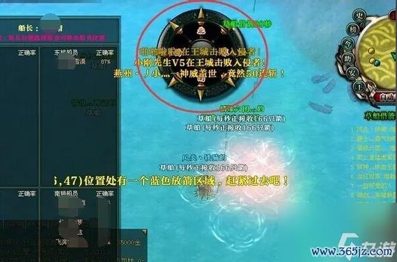 御龙在天手游官网最新玩法技巧全解析_御龙在天手游官网高分通关攻略