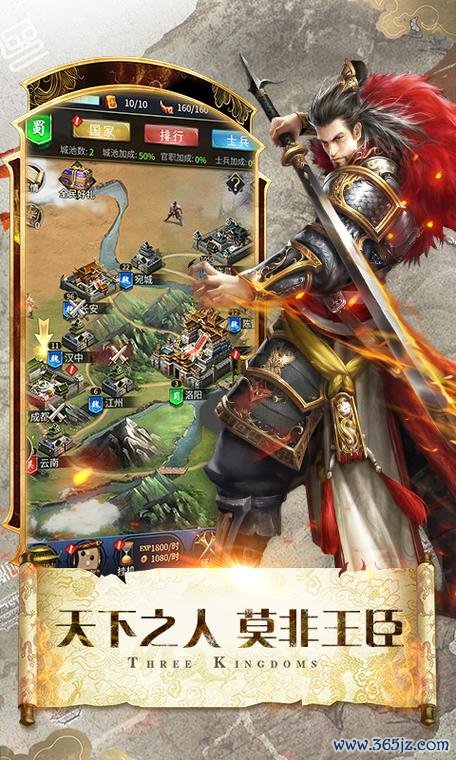 御龙三国最全游戏攻略解说_御龙三国最新游戏技巧通关