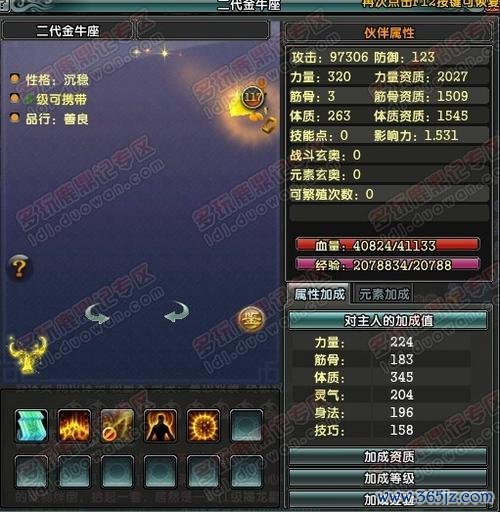 御龙在天国战最全游戏攻略解说_御龙在天国战最新游戏技巧通关