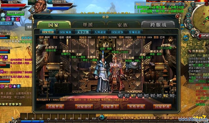 御龙在天国战最全游戏攻略解说_御龙在天国战最新游戏技巧通关