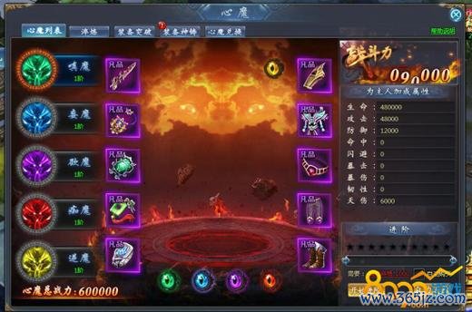 御魔最全游戏攻略解说_御魔最新游戏技巧通关