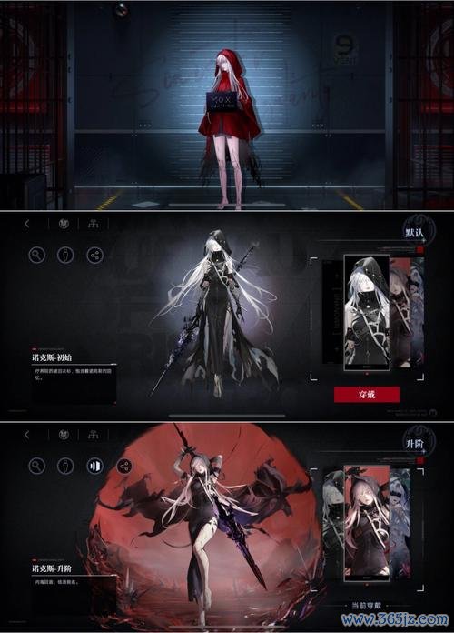 御魔最全游戏攻略解说_御魔最新游戏技巧通关