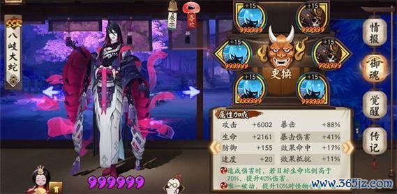 御魂游戏角色御魂搭配技巧全解析_御魂游戏御魂获取与强化攻略