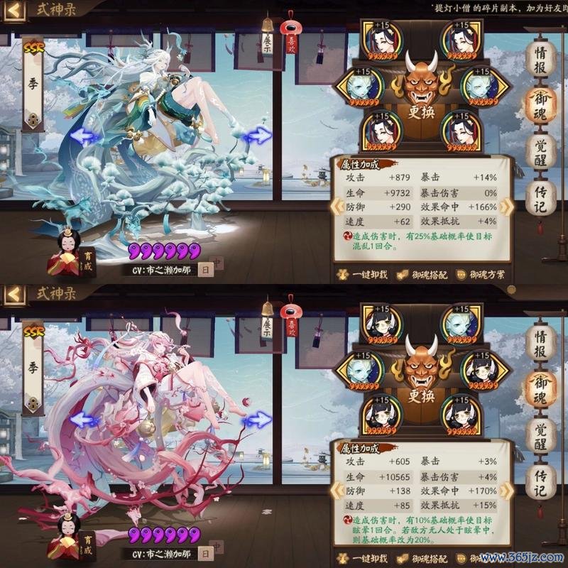 御魂游戏角色御魂搭配技巧全解析_御魂游戏御魂获取与强化攻略