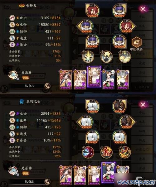 御魂师最全游戏攻略解说_御魂师最新游戏技巧通关