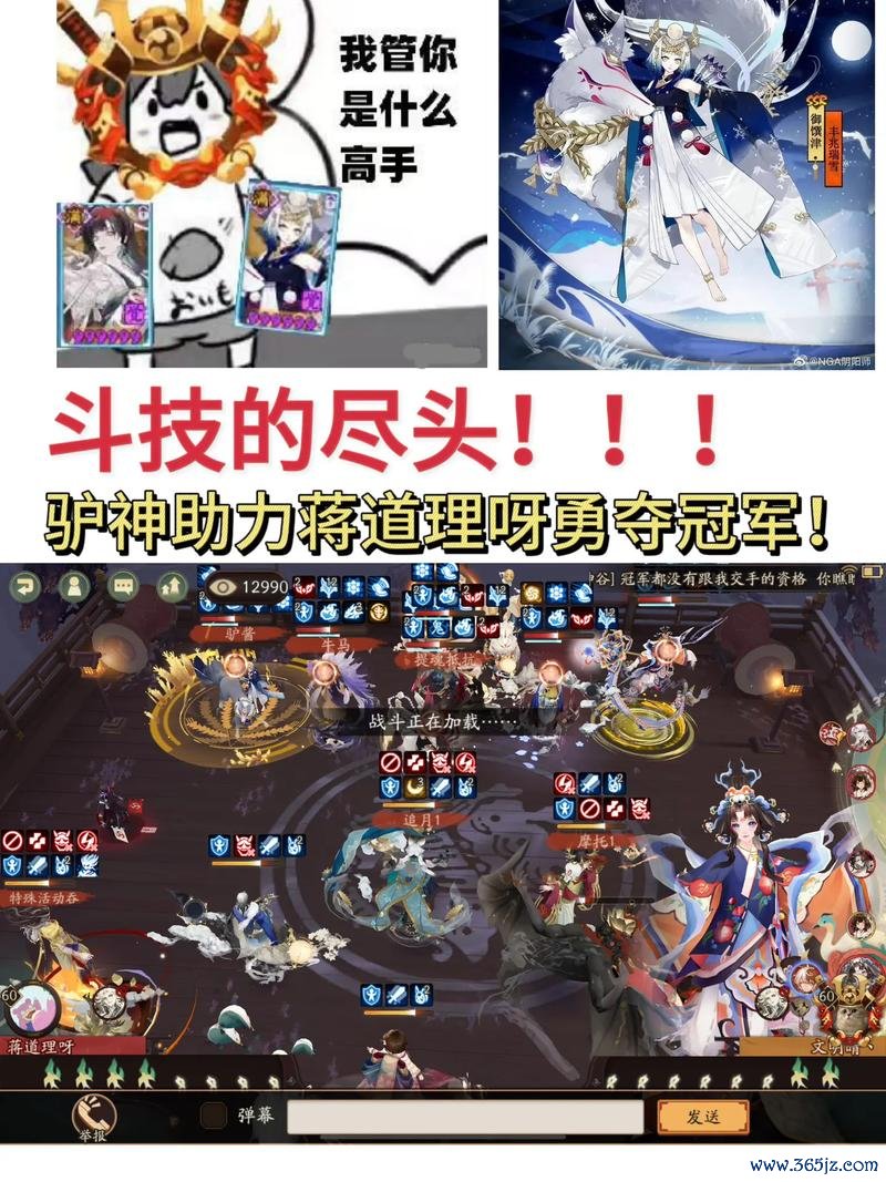 御馔津最全游戏攻略解说_御馔津最新游戏技巧通关