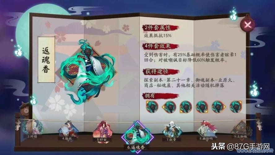 御馔津最全游戏攻略解说_御馔津最新游戏技巧通关