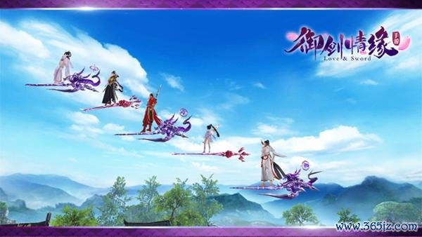 御风飞行最全游戏攻略解说_御风飞行最新游戏技巧通关