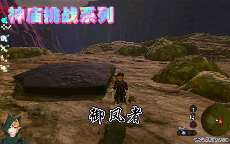 御风者最全游戏攻略解说_御风者最新游戏技巧通关