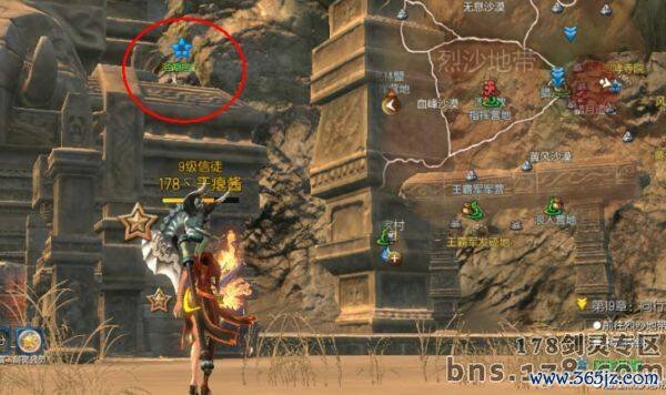 御风术最全游戏攻略解说_御风术最新游戏技巧通关