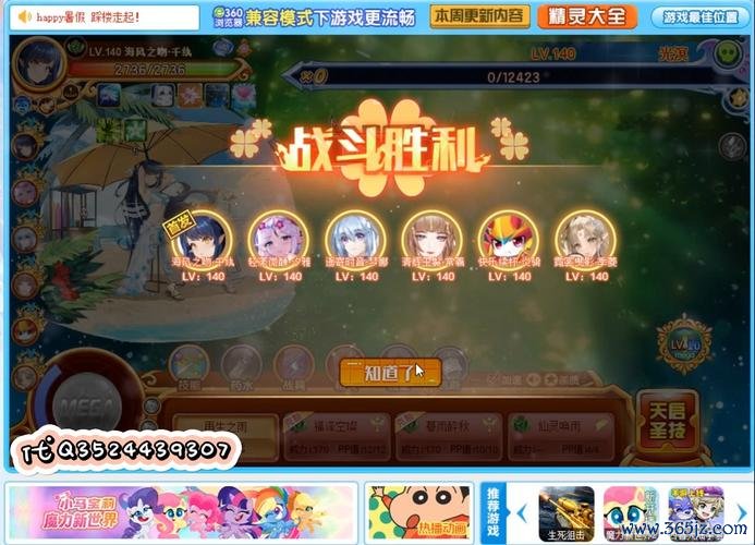 御空游戏全攻略_御空最新技巧与通关秘籍