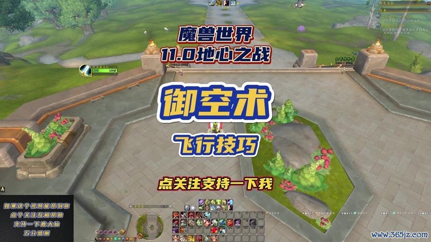 御空游戏全攻略_御空最新技巧与通关秘籍