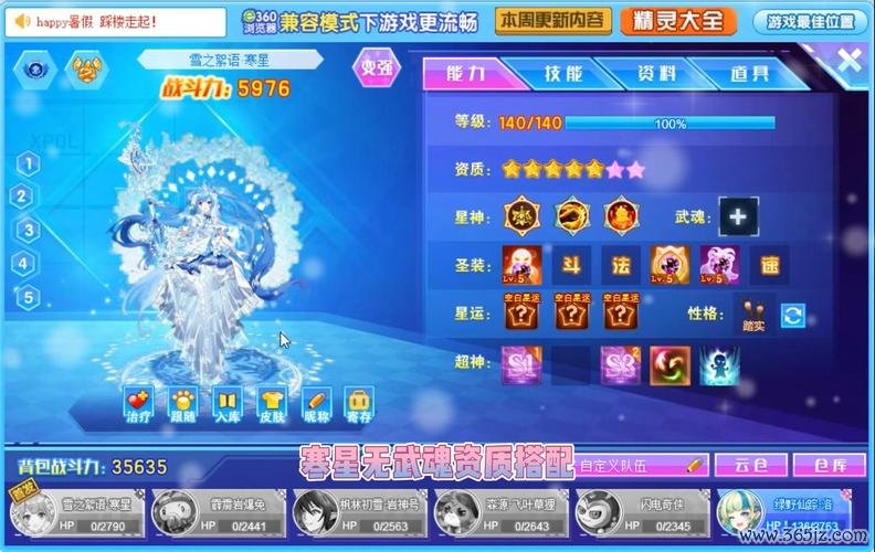 御空游戏全攻略_御空最新技巧与通关秘籍