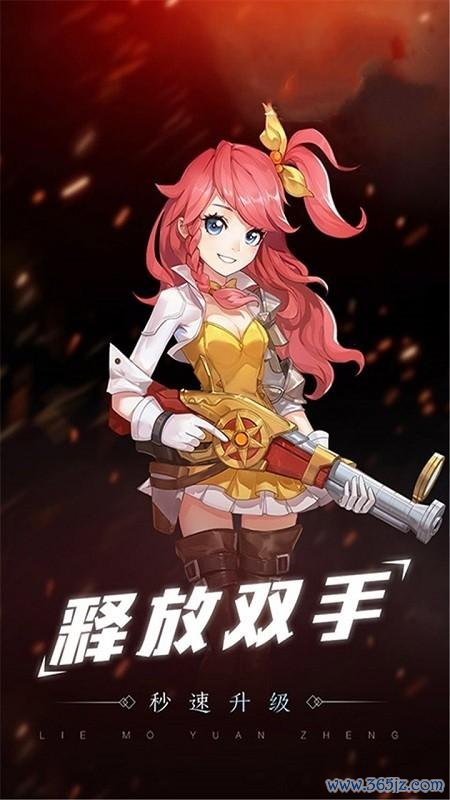 御神诀游戏攻略秘籍_御神诀快速升级战斗技巧