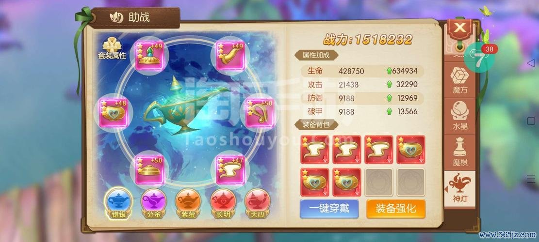 御神诀游戏攻略秘籍_御神诀快速升级战斗技巧