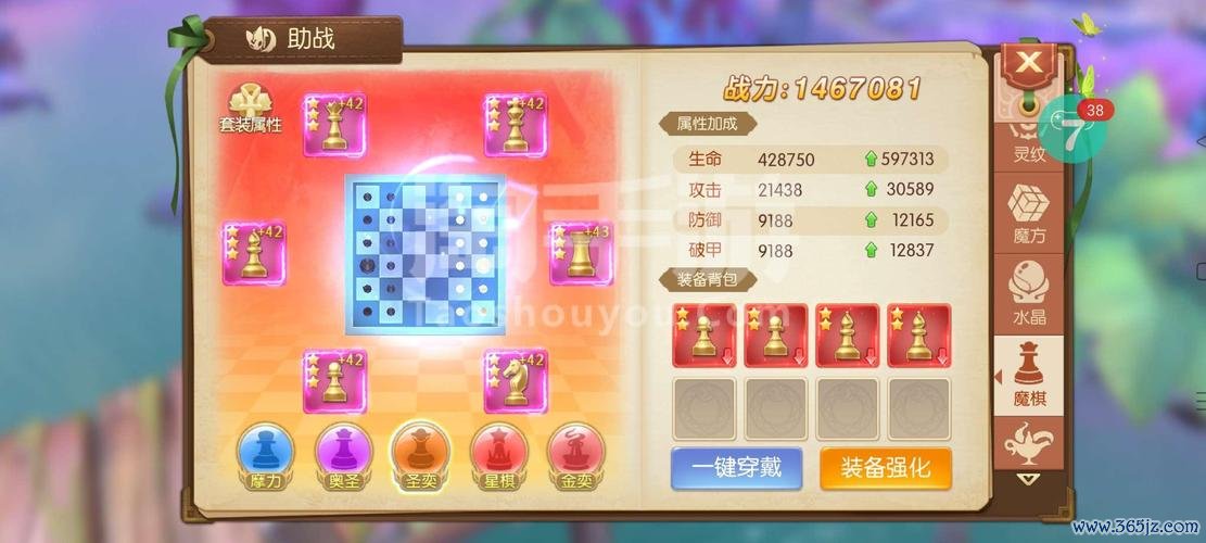 御神诀游戏攻略秘籍_御神诀快速升级战斗技巧