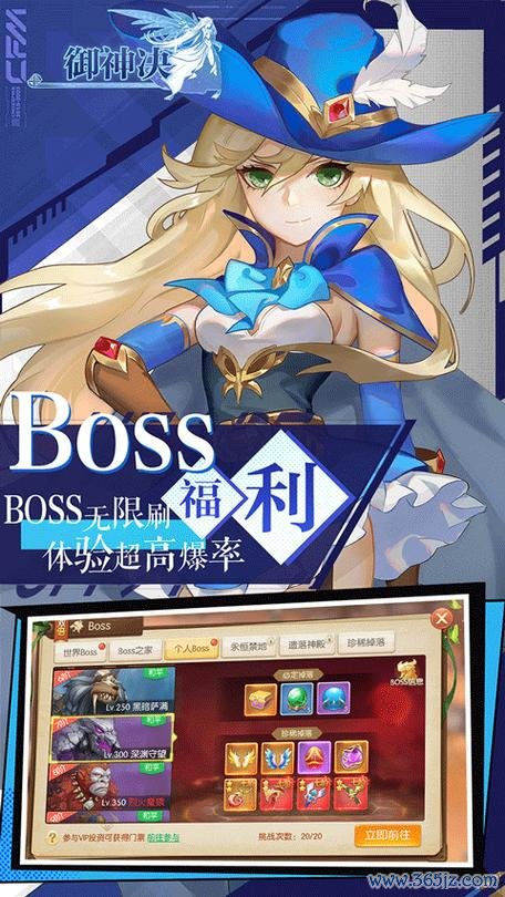 御神决超详细游戏攻略解说_御神决最新游戏技巧通关