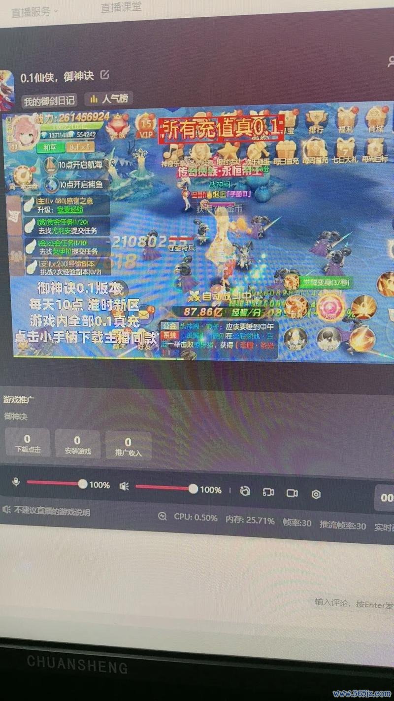 御神决超详细游戏攻略解说_御神决最新游戏技巧通关