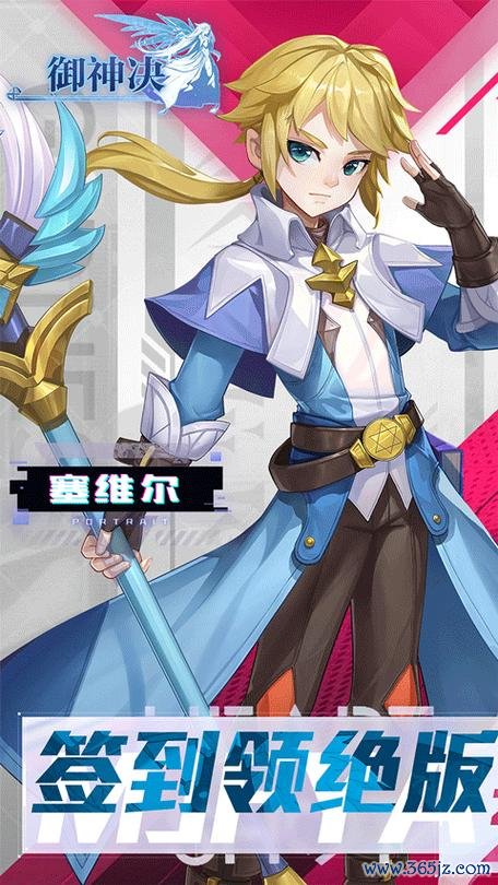 御神决超详细游戏攻略解说_御神决最新游戏技巧通关