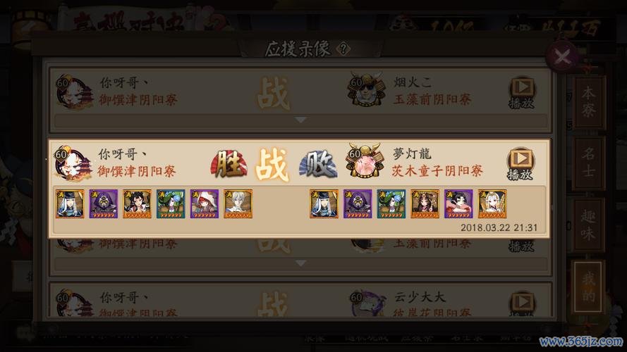 御火最全游戏攻略解说_御火最新游戏技巧通关