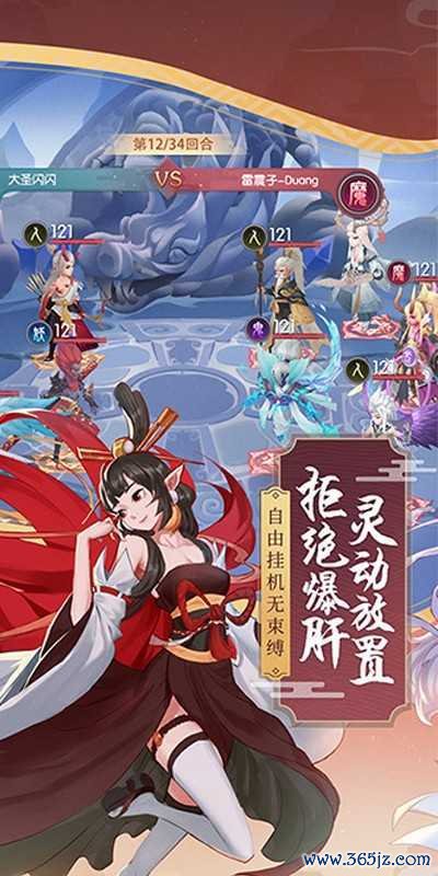 御灵师最全游戏攻略解说_御灵师最新游戏技巧通关