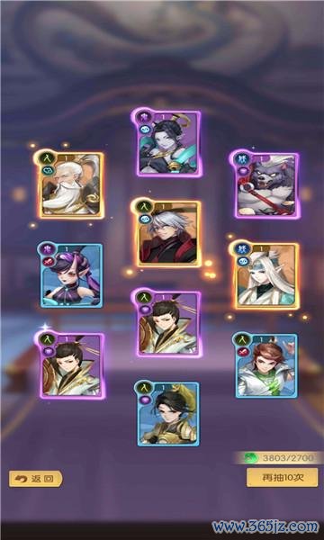 御灵师最全游戏攻略解说_御灵师最新游戏技巧通关