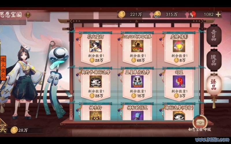 御札最全游戏攻略解说_御札最新游戏技巧通关