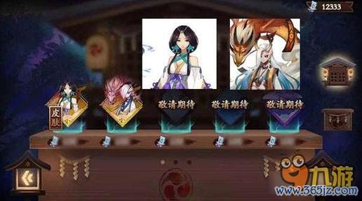 御札最全游戏攻略解说_御札最新游戏技巧通关