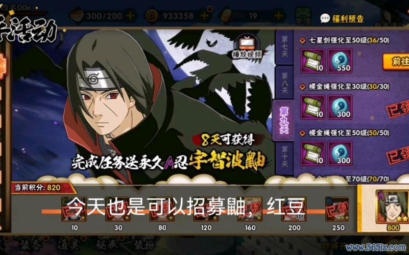 御手洗红豆最全游戏攻略解说_御手洗红豆最新游戏技巧通关