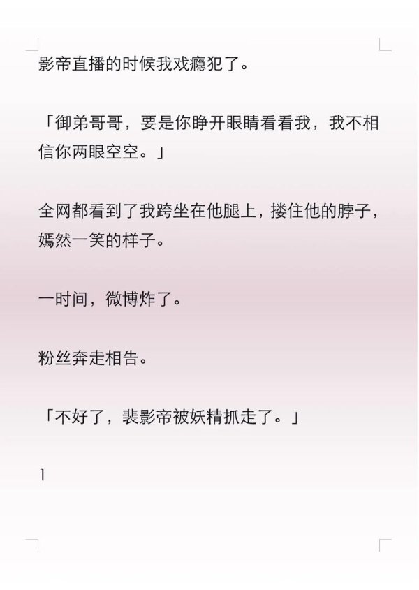 御弟全流程攻略解说_御弟最新技巧助你轻松通关