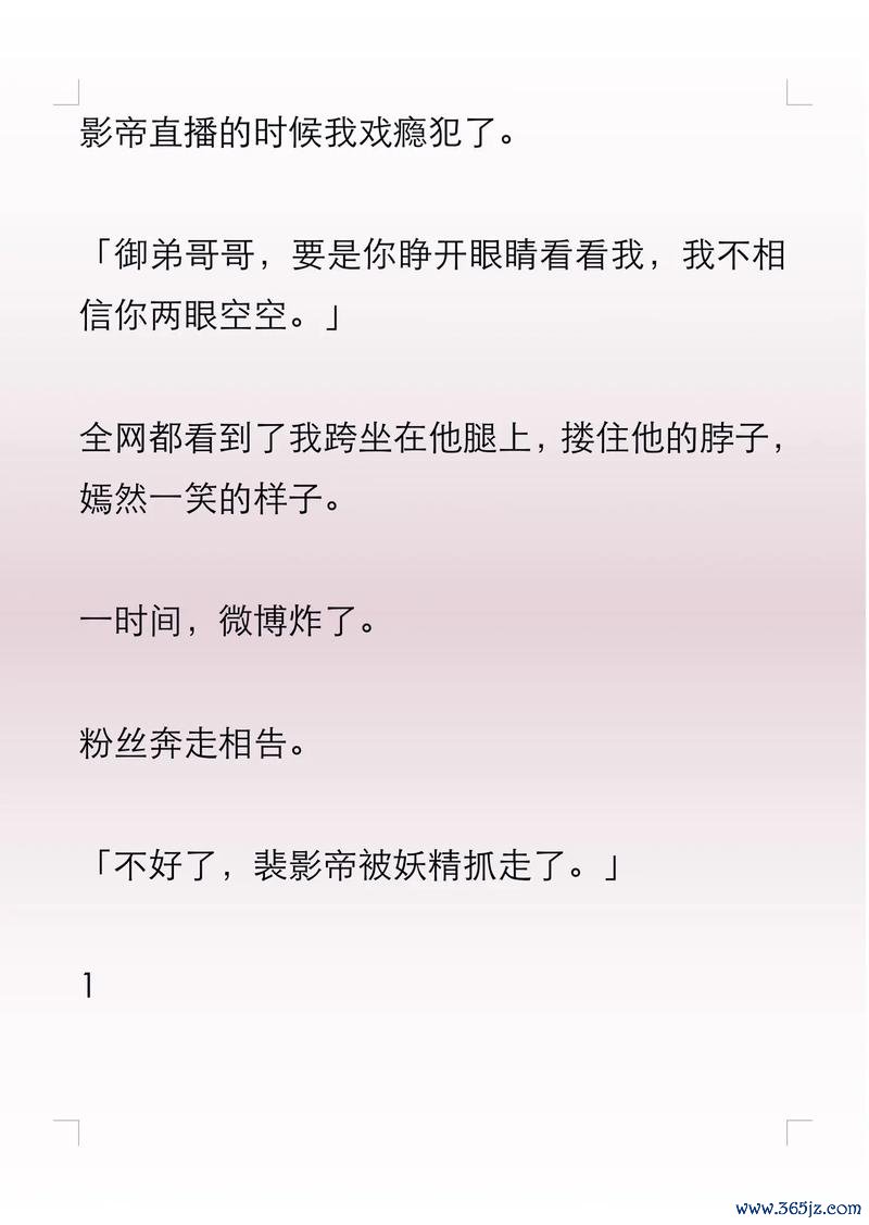 御弟全流程攻略解说_御弟最新技巧助你轻松通关
