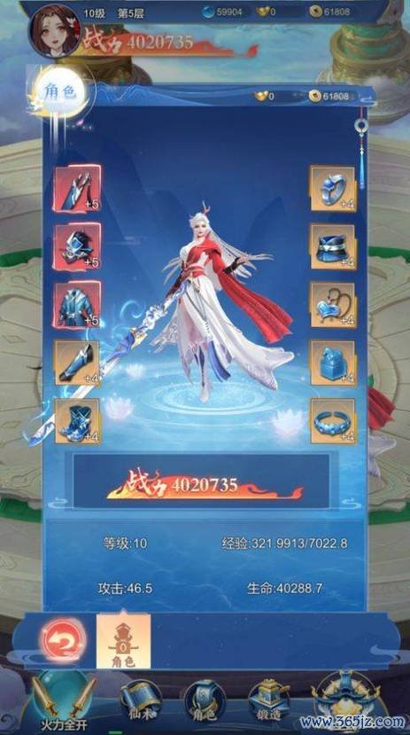 御剑飞仙最全游戏攻略解说_御剑飞仙最新游戏技巧通关