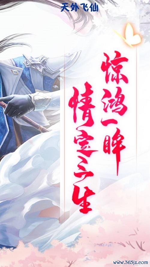 御剑飞仙最全游戏攻略解说_御剑飞仙最新游戏技巧通关