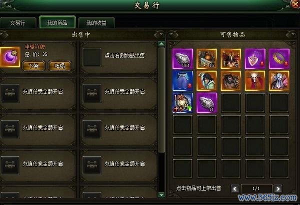 御天下全游戏攻略解说_御天下最新游戏技巧通关