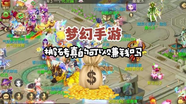 御剑江湖最全游戏攻略解说_御剑江湖最新游戏技巧通关