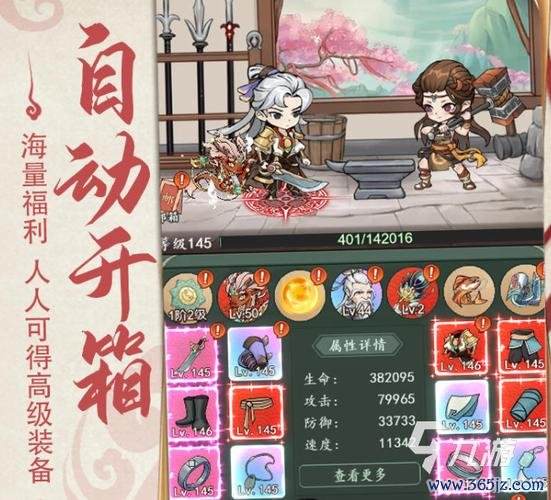 御剑江湖最全游戏攻略解说_御剑江湖最新游戏技巧通关