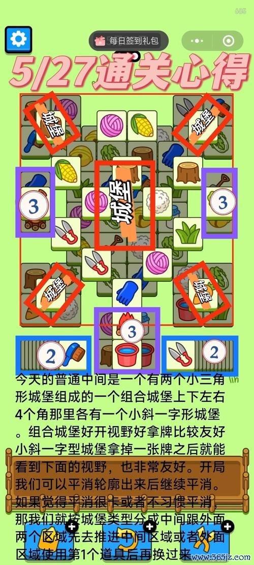 彭彤游戏全攻略解析_彭彤游戏最新技巧轻松通关