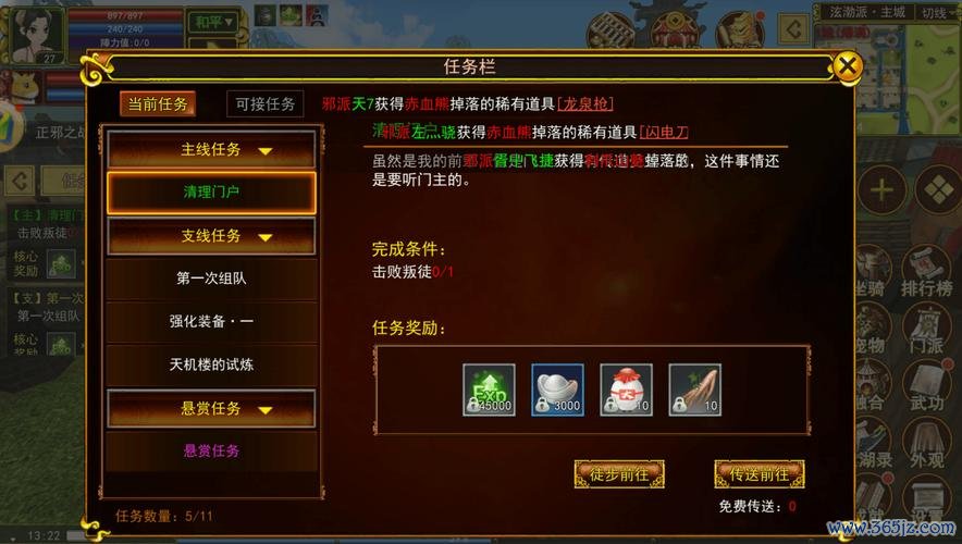 彭彤游戏全攻略解析_彭彤游戏最新技巧轻松通关