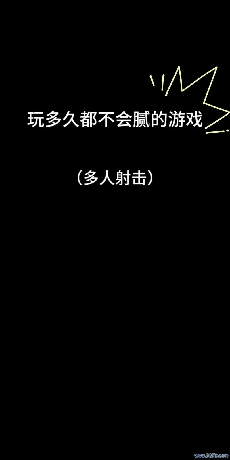 彩蛋射击最全游戏攻略解说_彩蛋射击最新游戏技巧通关