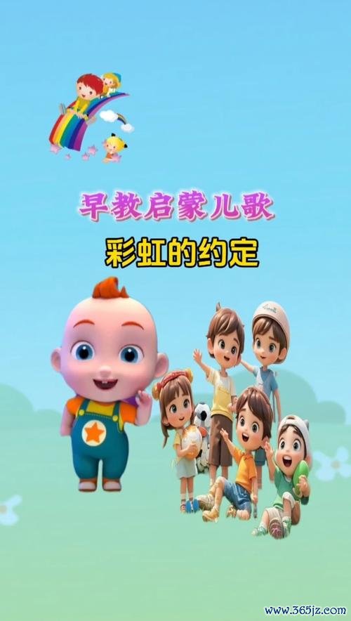 彩虹的约定全剧情解析与隐藏要素挖掘_彩虹的约定新手入门到高手进阶指南