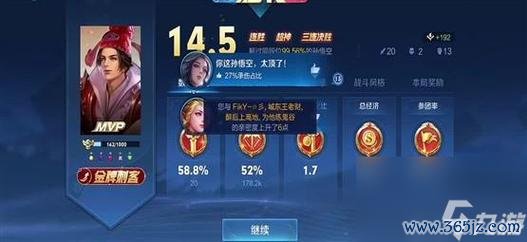 彩虹流星最全游戏攻略解说_彩虹流星最新游戏技巧通关