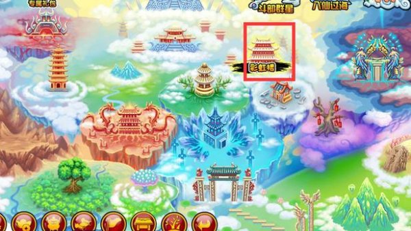 彩虹楼最全游戏攻略解说_彩虹楼最新游戏技巧通关